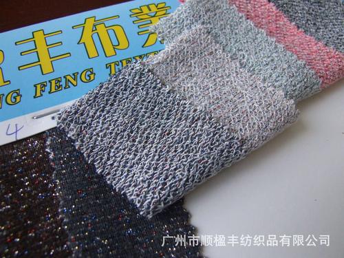 原料辅料,初加工材料 纺织皮革原料辅料 面料/织物 针织面料 银丝彩色